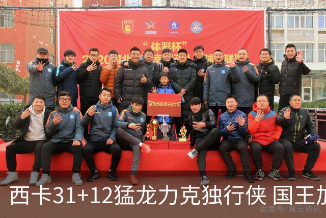 西卡31+12猛龙力克独行侠 国王加时险胜开拓者