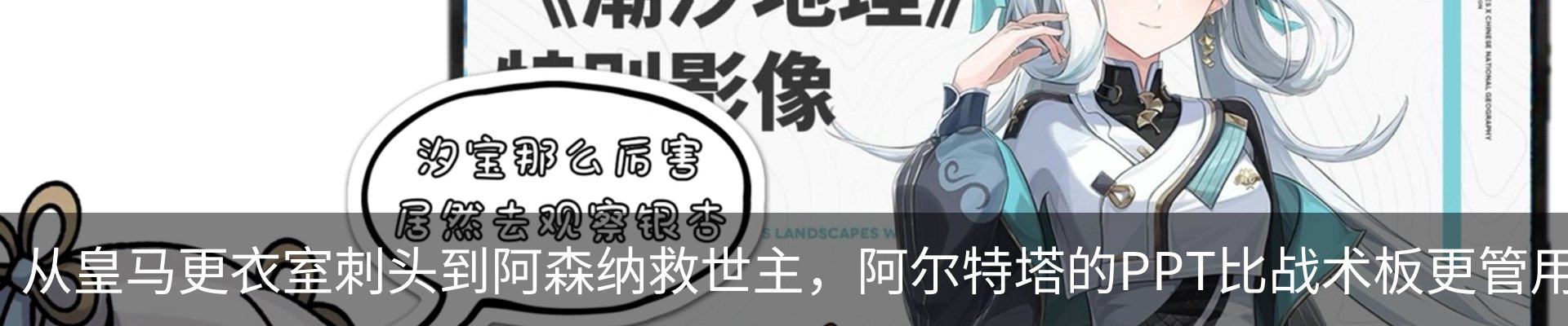 资讯动态