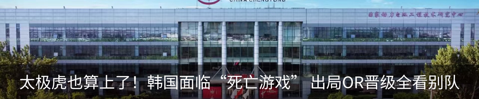 资讯动态